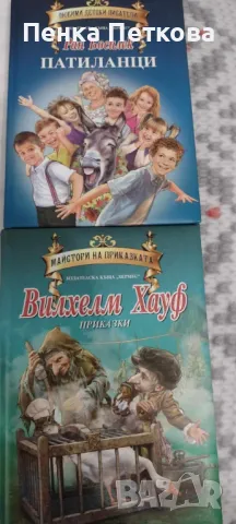 Детски книги, снимка 3 - Детски книжки - 48548426