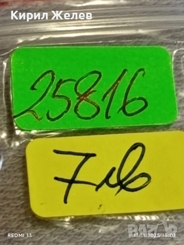 Монета 5 лева 1943г. Царство България Хан Крум за КОЛЕКЦИЯ 25816, снимка 8 - Нумизматика и бонистика - 52389661