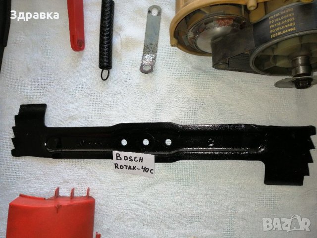 КосачкаBOSCH ROTAK 40 см С и 43 см, снимка 5 - Градинска техника - 28546839