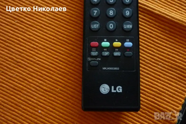 Дистанционно LG MKJ40653802, снимка 3 - Дистанционни - 48515518