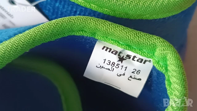 Детски пантофи за детска градина дома Mat star , снимка 10 - Детски обувки - 41115744