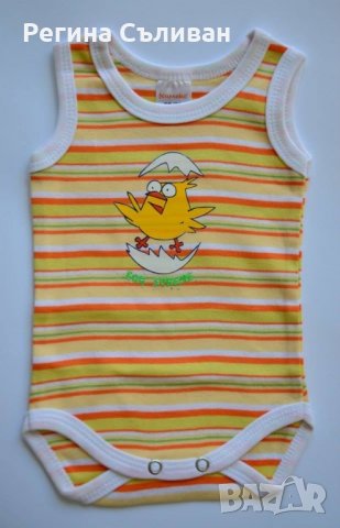 Българско боди-потник, снимка 2 - Бодита за бебе - 29040386