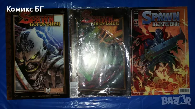 Комикси Артлайн 1, снимка 6 - Списания и комикси - 48359289