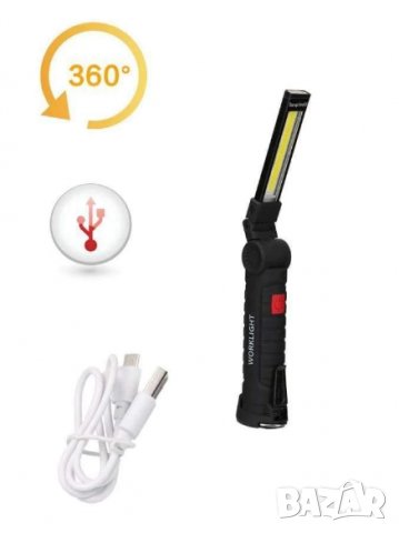 Акумулаторна компактна сгъваема LED работна лампа с магнит, снимка 4 - Лед осветление - 33031608