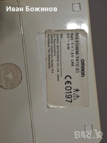 Апарат за кръвно OMRON, без маншет., снимка 5 - Уреди за диагностика - 53102231