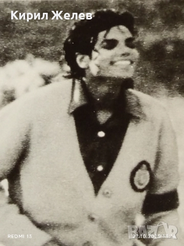 Винтидж снимка картичка на ПОП ИКОНАТА Michael Jackson рядка за КОЛЕКЦИЯ 51107, снимка 2 - Колекции - 52141863