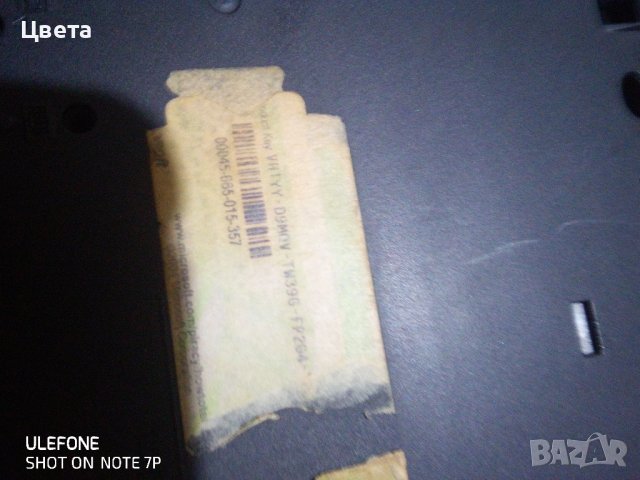 Лаптоп, снимка 3 - Части за лаптопи - 43350923