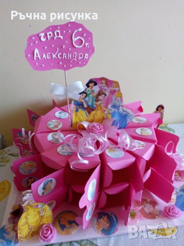 Торти от картон ,всякакви теми ,1лв за парче, снимка 13 - Декорация за дома - 39190052