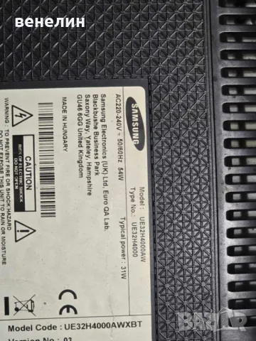 Mainboard BN41-02098B от SAMSUNG UE32H4000, снимка 4 - Части и Платки - 49496219