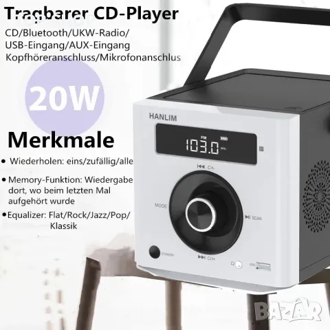 HANLIM Преносим CD плейър 20W Bluetooth/FM/MP3/USB/AUX/3,5mm жак/Дистанционно/2000mAh батерия, снимка 2 - Bluetooth тонколони - 49308532