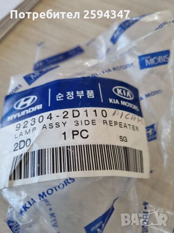 HYUNDAI ACCENT VERNA COUPE TIBURON MATRIX TRAJET TUCSON МИГАЧИ КАЛНИК HMC, снимка 4 - Части - 35590648