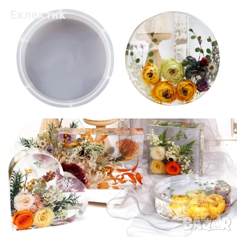 Голям кръгъл силиконов молд/форма, снимка 13 - Други - 52261885