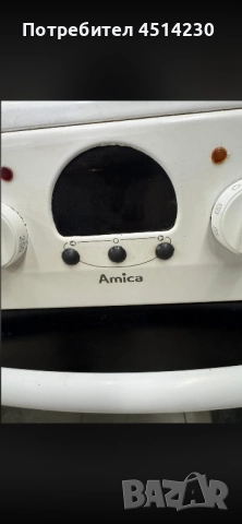 Електрическа готварска печка Amica, снимка 2 - Печки, фурни - 52720074