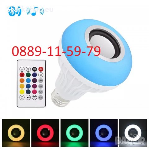 Bluetooth LED RGB крушка с вградена колона, снимка 2 - Bluetooth тонколони - 28908540