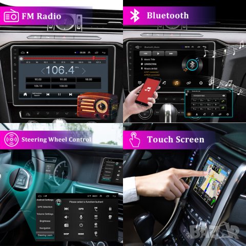 Мултимедия, за кола, плеър, Двоен дин, за автомобил, Android, навигация, универсална 9 10 инча екран, снимка 9 - Аксесоари и консумативи - 32625343