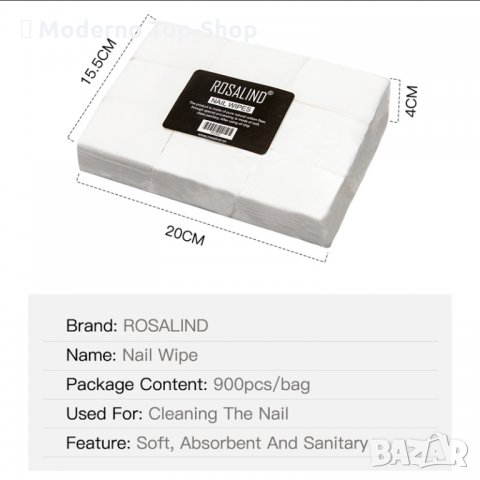 Памучни тампони без власинки Rosalind 900 броя / сваляне на лепкав слой, снимка 7 - Продукти за маникюр - 34713529