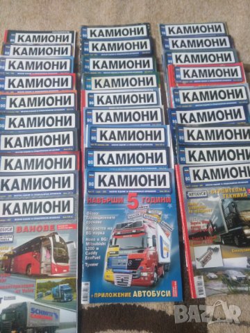 Списание камиони 28 броя, снимка 1