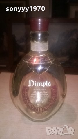 dimple-шише от 15 год уиски-празно, снимка 1 - Колекции - 27646343