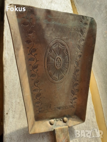 Стара барокова голяма антикварна лопатка за камина - бронз