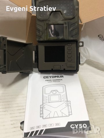 Камера за наблюдение на животни, снимка 3 - Оборудване и аксесоари за оръжия - 36775861