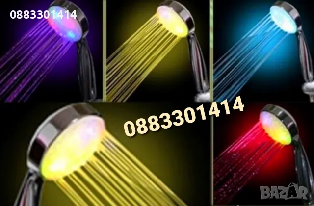 Светещ душ 7 цвята , снимка 2 - Други стоки за дома - 49369300