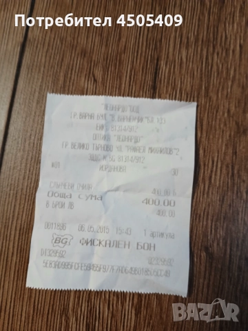 Мъжки слънчеви очила PRADA със UV защита, снимка 5 - Слънчеви и диоптрични очила - 52179824