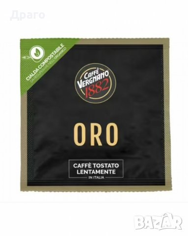 Caffe Vergnano 1882 – Oro 150 хартиени дози 

, снимка 1 - Други - 43385061