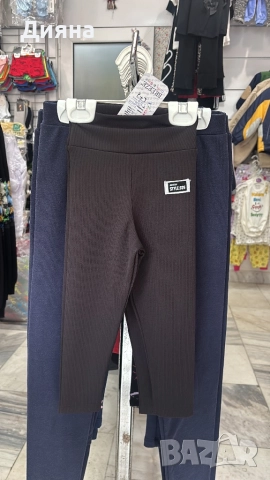 Детски клинове 