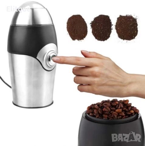 Кафемелачка Voltz, 200W, 50 гр., Сребрист/черен и Червен, снимка 12 - Кафемашини - 52870909