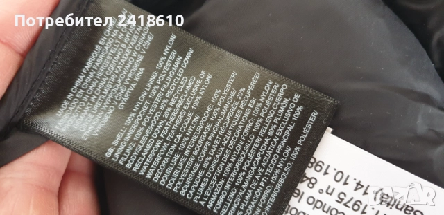 The North Face Hydrenalite 600 Down Mens Jacket Size L НОВО! ОРИГИНАЛ! Зимно пухено Яке!, снимка 14 - Якета - 51906484