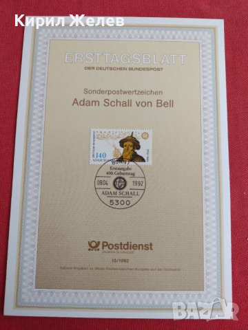 Пощенски марки ПЪРВИ ЛИСТ ПОЩА ГЕРМАНИЯ ПЕРФЕКТНО СЪСТОЯНИЕ РЯДКА ЗА КОЛЕКЦИОНЕРИ 31059, снимка 2 - Филателия - 37880580