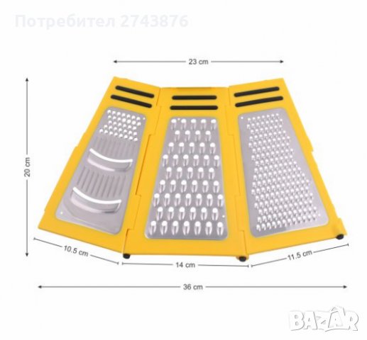  ТРИСТРАННО СГЪВАЕМО РЕНДЕ,РАЗМЕРИ 21Х10СМ, снимка 6 - Аксесоари за кухня - 40237531