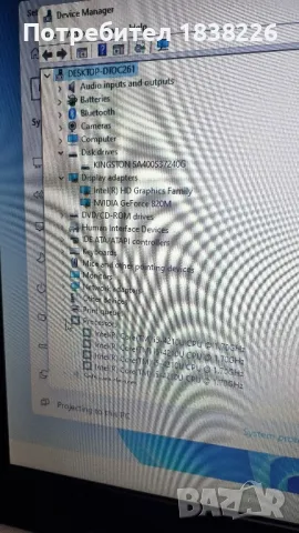 Лаптоп АСУС F555L, снимка 4 - Лаптопи за дома - 48803920