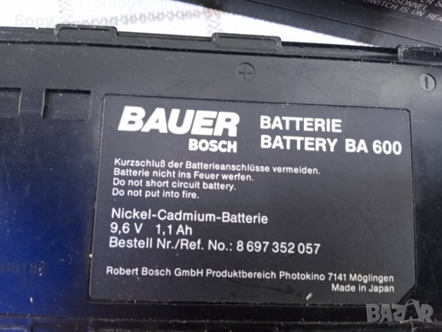 BAUER BOSCH BA600 Батерия и зарядно, снимка 3 - Батерии, зарядни - 37631249