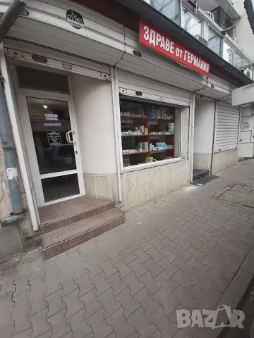 Драконов балсам Das Gute 200 мл. от Германия, снимка 6 - Козметика за тяло - 48365030