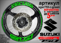 Suzuki GSR 750 кантове и надписи за джанти sgsr750-r-silver Сузуки, снимка 5