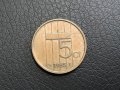 5 цента Холандия 1985