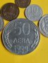 Монети НРБ 1989 година. , снимка 4