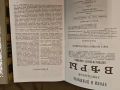 Продавам книга "Уроки и примеры христианской веры,надежды и любви.  " , снимка 5