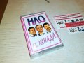 НЛО-ЕХ КАНАДА-КАСЕТА 1308222048, снимка 1