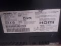 Части от Philips 37pfl6007k/12, снимка 1