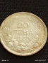 Сребърна монета 20 лева 1930г. Царство България Цар Борис трети за КОЛЕКЦИЯ 7342, снимка 5