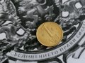 Монета - България - 1 лев | 1992г., снимка 1