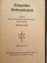 GESANGBUCH (Книга с химни) стара книга с християнски химни на немски език.
