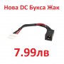 Нова DC JACK Букса с кабел за Samsung PJ473 NP900 NP900X 1 NP900X2 NP900X3 NP900X4 NP300U1A NP305U1A, снимка 2