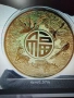 Монета "Годината на Огнения кон 2026", снимка 2