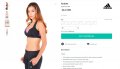 adidas Infinite Series Supernova Bra, снимка 11