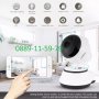 Безжична WiFi камера бебефон HD380, снимка 2