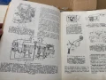 Каталог, книга за ГАЗ 24 ВОГЛА 24 , снимка 8