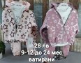 🌈 НОВИ предложения детски дрехи за момиче и момче., снимка 11